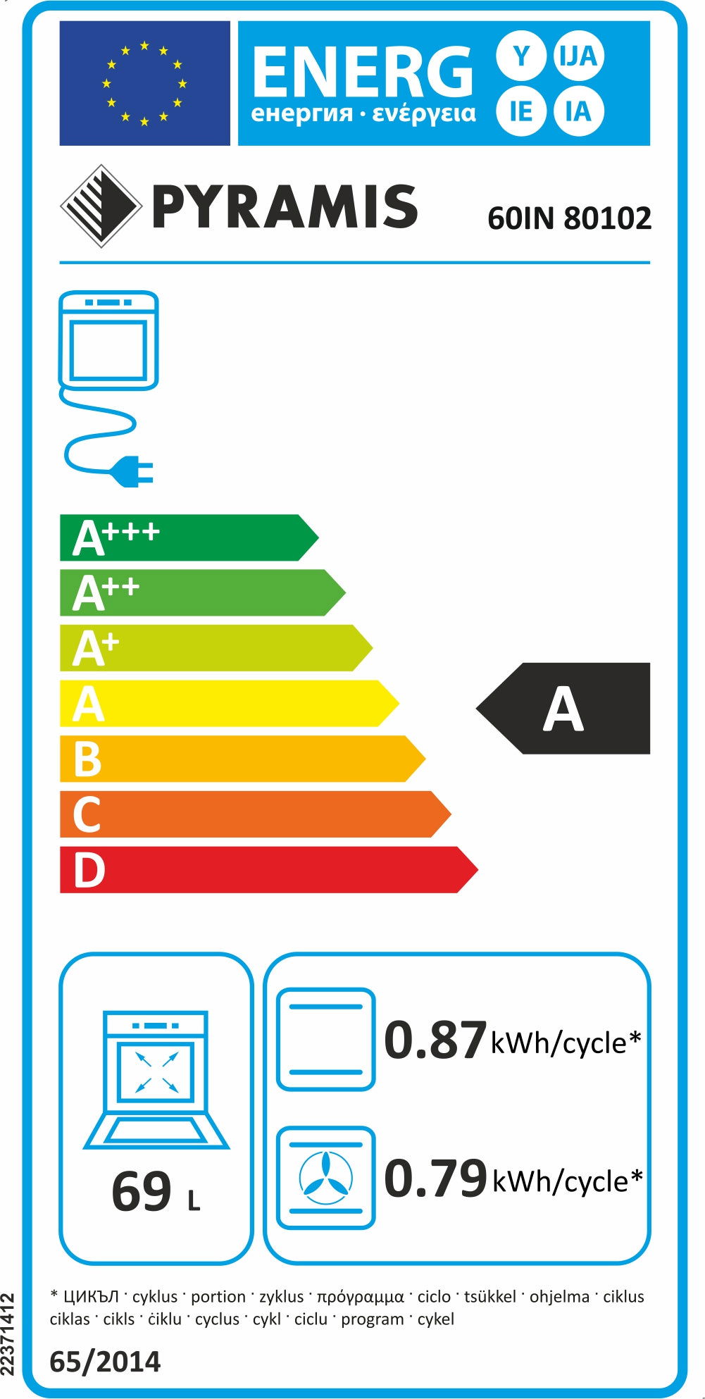 Cuptor electric Pyramis 60IN 80102 Full Black Glass, 8 functii, clasa A, 69 litri, timer electronic, butoane rotative - EpicHome.ro